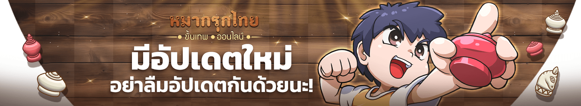 รายละเอียดอัปเดตประจำวันที่ 8 พฤศจิกายน 2567