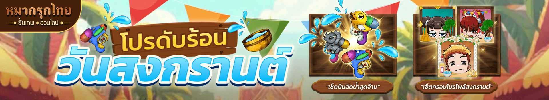 ðĶāļŠāļēāļāđāļāļĢāļĢāđāļāļ āļĢāļąāļāļŠāļāļāļĢāļēāļāļāđðĨāļāļąāļāļāļĢāļāļāđāļāļĢāđāļāļĨāđ āđāļĨāļ°āđāļāļĢāļ·āđāļāļāļĢāļēāļāļŠāļļāļāļāļīāđāļĻāļĐ