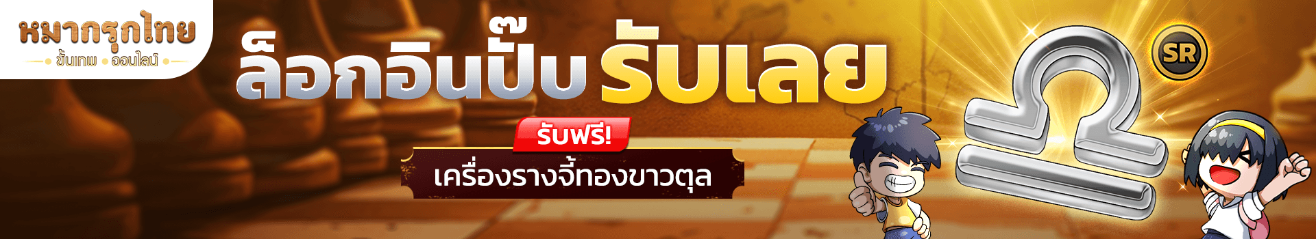 ðŧ āļĨāđāļāļāļāļīāļāļāļĢāļ 7 āļ§āļąāļ āļĢāļąāļāđāļāđāļĨāļĒðāļāļĢāļ°āļāļģāđāļāļ·āļāļāļāļļāļĨāļēāļāļĄ āļāļĢāļąāđāļāļāļĩāđ 1