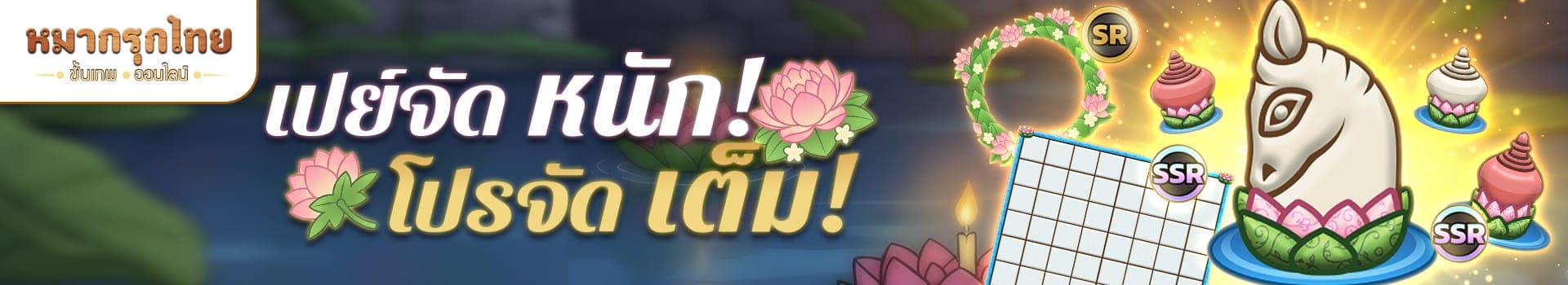 📣 เปย์จัดหนัก โปรจัดเต็ม 💵ซื้อ 3 ชิ้น ถูกกว่าเดิม!