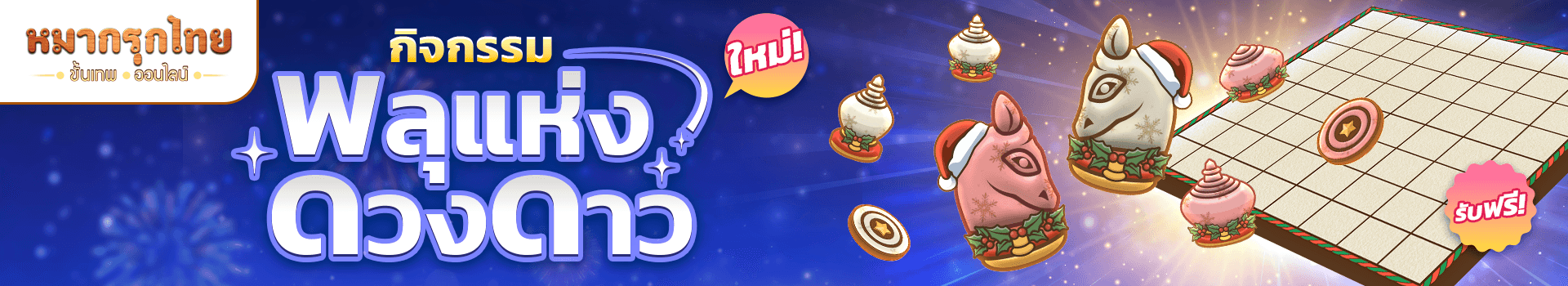 ð āļāļīāļāļāļĢāļĢāļĄāļāļĨāļļāđāļŦāđāļāļāļ§āļāļāļēāļ§ āđāļāđāļēāđāļĨāđāļāđāļŦāļĄāļāļāđāļēāļāļ§āļĨāļāļĢāļ