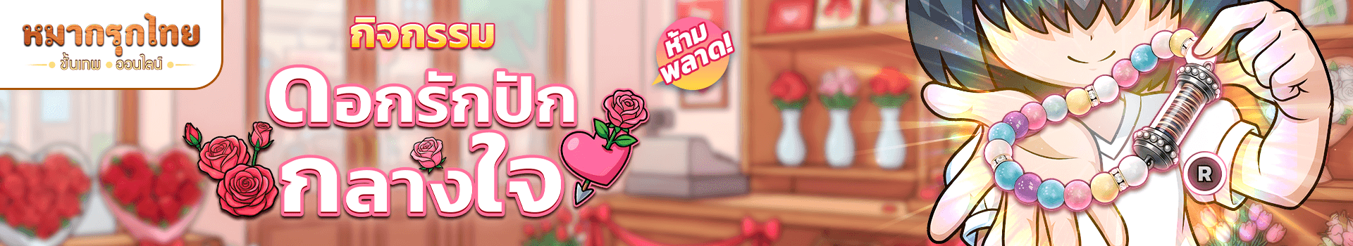 ð āļāļīāļāļāļĢāļĢāļĄāļāļāļāļĢāļąāļāļāļąāļāļāļĨāļēāļāđāļ ðāļāđāļāļāļĢāļąāļāđāļāļĻāļāļēāļĨāđāļŦāđāļāļāļ§āļēāļĄāļĢāļąāļ